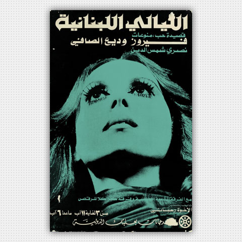 fairuz-final3flattabime-4480x480