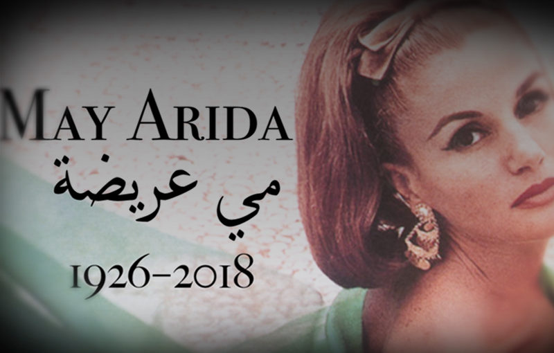 May-Arida-Baalbeck