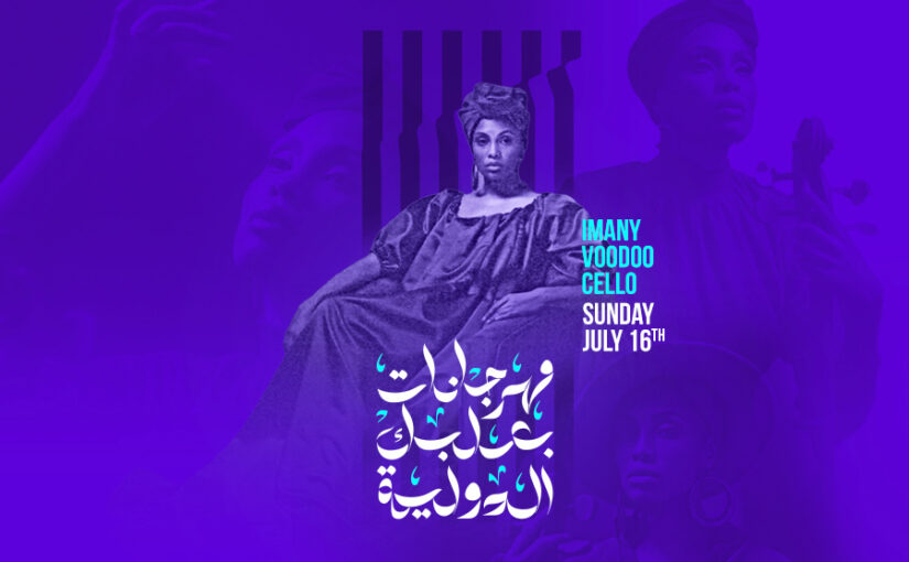 960x600-imany